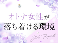 万華鏡で働くメリット1