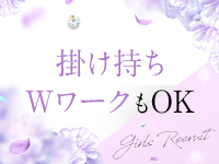 万華鏡で働くメリット2