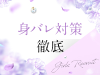 万華鏡で働くメリット3