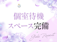 万華鏡で働くメリット5