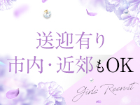 万華鏡で働くメリット6