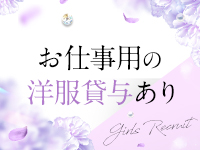 万華鏡で働くメリット7