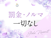 万華鏡で働くメリット8