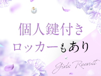 万華鏡で働くメリット9