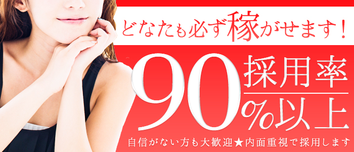 まんぐり妻