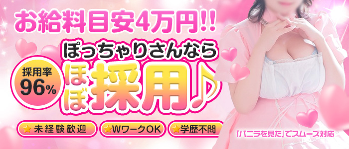 まんまるHONEY苫小牧店