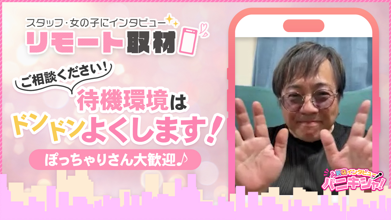 まんまるHONEY苫小牧店