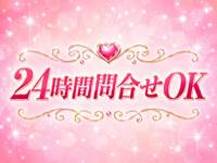 Relaxation Salon REALで働くメリット1