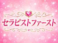 Relaxation Salon REALで働くメリット3