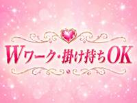 Relaxation Salon REALで働くメリット4