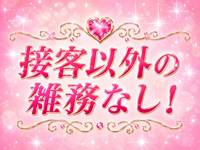 Relaxation Salon REALで働くメリット5