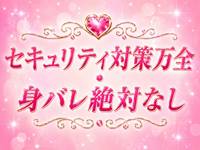 Relaxation Salon REALで働くメリット7