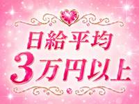 Relaxation Salon REALで働くメリット8