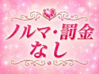 Relaxation Salon REALで働くメリット9