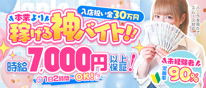 めーぷるしろっぷ