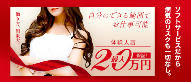 Marbleのぽっちゃり求人画像