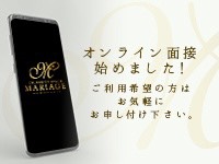 マリアージュ中洲で働くメリット2