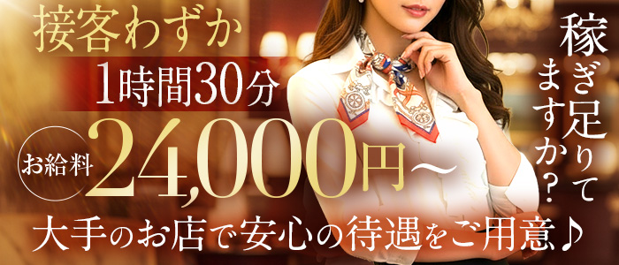 Maria Belle Aroma（ｱｲﾝｽﾞｸﾞﾙｰﾌﾟ）