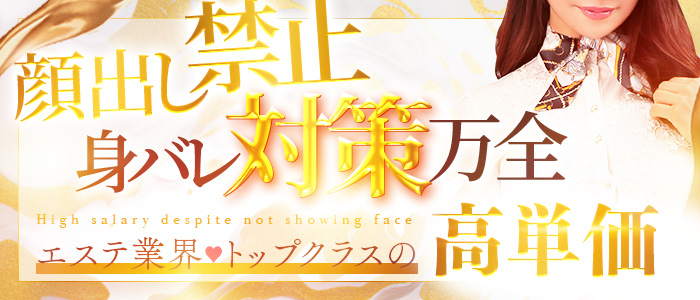 Maria Belle Aroma（ｱｲﾝｽﾞｸﾞﾙｰﾌﾟ）の求人画像