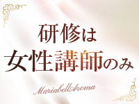 Maria Belle Aroma（ｱｲﾝｽﾞｸﾞﾙｰﾌﾟ）で働くメリット4