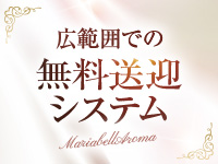 Maria Belle Aroma（ｱｲﾝｽﾞｸﾞﾙｰﾌﾟ）で働くメリット8