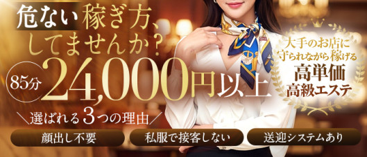 Maria Belle Aroma(アインズグループ)