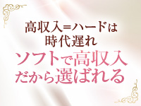 Maria Belle Aroma（アインズグループ）で働くメリット1