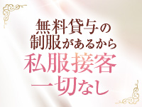 Maria Belle Aroma（アインズグループ）で働くメリット2