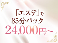 Maria Belle Aroma（アインズグループ）で働くメリット3