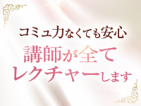 Maria Belle Aroma（アインズグループ）で働くメリット4