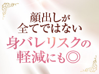 Maria Belle Aroma（アインズグループ）で働くメリット5