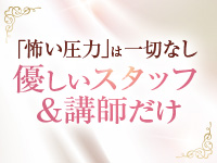 Maria Belle Aroma（アインズグループ）で働くメリット6