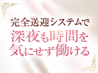 Maria Belle Aroma（アインズグループ）で働くメリット8