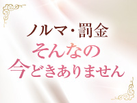 Maria Belle Aroma（アインズグループ）で働くメリット9