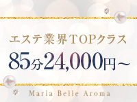 Maria Belle Aroma（アインズグループ）で働くメリット3