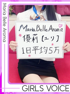風俗未経験だった優莉【ユリ】さんの画像