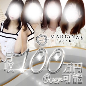 長く在籍するセラピストが口を揃える！！『客層の良さ』のアイキャッチ画像