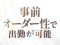 テレジア東京-初めて出会う純粋な輝きで働くメリット5