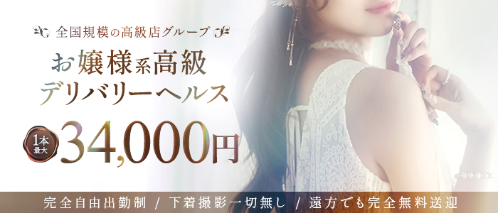 テレジア東京-初めて出会う純粋な輝きの求人画像