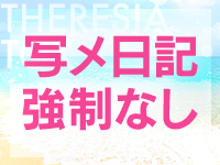 テレジア東京 初めて出会う純粋な輝きで働くメリット3