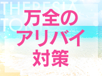 テレジア東京 初めて出会う純粋な輝きで働くメリット4