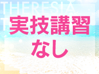 テレジア東京 初めて出会う純粋な輝きで働くメリット6