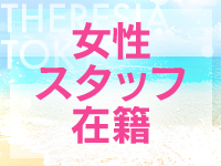 テレジア東京 初めて出会う純粋な輝きで働くメリット8