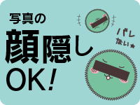 まりも治療院（札幌ハレ系）で働くメリット5