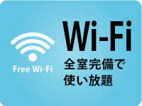 まりも治療院（札幌ハレ系）で働くメリット7