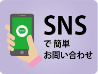 まりも治療院（札幌ハレ系）で働くメリット8