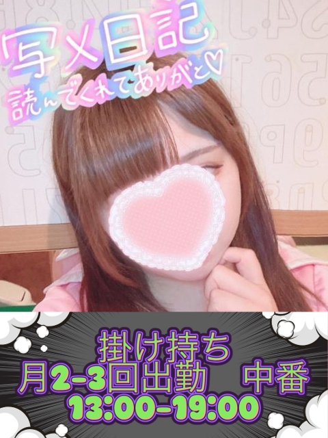 ふうかさん