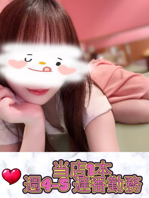 はるかさん