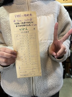 まりも治療院（札幌ハレ系）の給与画像1