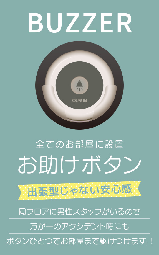 まりも治療院（札幌ハレ系）の店内・待機室画像2